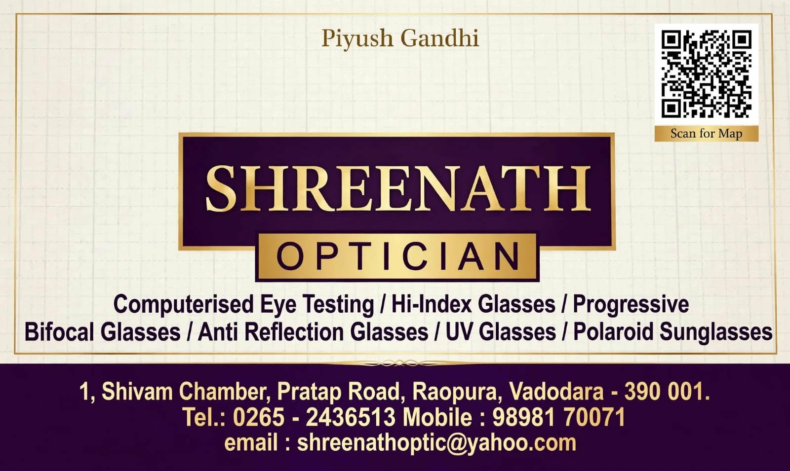 Shreenath Optician business card — Piyush Gandhi, Raopura Vadodara